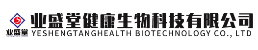 江西AG凯发K8国际健康生物科技有限公司